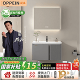 欧派陶瓷一体盆浴室柜组合现代简约卫生间洗脸盆柜洗漱台洗手台面盆柜 轻奢灰 智能单镜款80CM