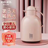 物生物保温壶家用大容量玻璃内胆开水热水瓶暖水壶学生宿舍暖壶生日礼物