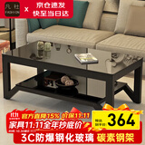 凡社茶几客厅 办公室家用沙发茶桌子 钢化玻璃茶几小户型现代简约茶机
