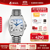 依波路（ERNEST BOREL）瑞表情侣全自动机械原装进口方盘腕表传奇系列送老公 37MM钢带商务白面【中国限定款】 37mm