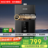 樱雪（INSE）燃气热水器 直流变频恒温家用热水器 智能精准控温 ECO节能 五重防冻 低水压启动QH2420 12L 变频·ECO节能·恒温 (天然气12T)