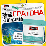 Swisse斯维诗无腥味鱼油平衡血脂护心眼脑Omega-3 DHA高含量深海鱼油 鱼油1000mg 200粒*1瓶 (效期至28年2月)