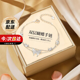 mini&yaya【生日礼物】蝴蝶银项链女锁骨链颈饰银饰品女小众设计高级感 蝴蝶手链