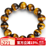 石玥珠宝精品16mm天然黄虎眼石手串虎睛石转运珠手链男女士款 水晶玛瑙