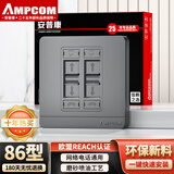安普康（AMPCOM）网络面板插座 八类四口RJ45全面屏六类七类电脑网线网口 86型RJ11电话四位电脑信息母座AM8604GY