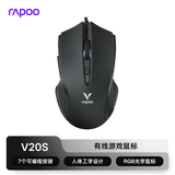 雷柏（Rapoo） V20S 有线游戏鼠标 8键可编程 7档DPI快速调节 电竞RGB背光系统 V20S黑色