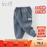 戴维贝拉（DAVE＆BELLA）童装秋冬女童裤子男童加绒裤儿童棉裤冬季运动裤宝宝保暖长裤冬裤 牛仔蓝DB4237140-A 100 cm（建议身高90-100cm）