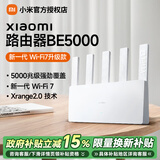 小米路由器BE5000Wi-Fi 7 5000兆级2.5G网口双宽带接入米家联动网络安全保护家用路由器 2.5G口|双宽带接入