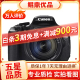 佳能/Canon 500D 600D 700D 800D 850D学生入门拍照摄像高清旅游 二手单反相机 95新 佳能600D/18-135  套机 标配