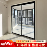 森潮 欧派克完美系统三联动厨房推拉门钛镁铝合金四联动吊轨玻璃门阳台卫生间移门 10*40升级完美地轨两扇 均壁厚3mm 3㎡起算