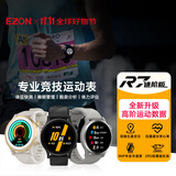 宜准马拉松GPS心率表专业竞技双频全星座运动跑步手表专注者进阶版 R7 曜石黑（进阶版）