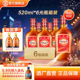 劲牌劲酒中国劲酒35度 520ml*6瓶整箱装不含礼袋节日送礼礼品送长辈 35度 520mL 6瓶 中国劲酒