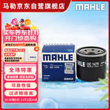 马勒机油滤芯机滤OC1479(适用于阿特兹/昂克赛拉/CX5/CX4/CX3)