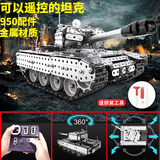 金属拼装机械模型合金儿童积木玩具拼插军事坦克工程车男孩手工3D 遥控坦克-950块配件 高难度拧螺丝螺母生日礼物立体diy拼图摆件