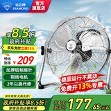 钻石牌（DIAMOND）工业风扇趴地扇台式趴地电风扇工业强力坐地扇商用台地扇大功率台地扇工厂车间通风除甲醛SN 【铜线电机】18寸加厚铝叶
