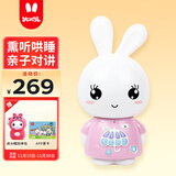 火火兔智能早教故事机0-3-6岁熏听学习机婴幼儿童男女孩玩具生日礼物