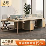 沃霖 E0级办公家具轻奢办公桌椅组合现代办公桌办公室简约屏风工位 4.2米六人位+椅子加厚升级款_6 常规