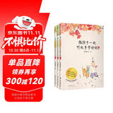 常青藤爸爸陪孩子一起听故事学诗词（全3册 附赠音频）同步新统编小学语文教材  选录《长安三万里》影片诗作，帮助孩子还原诗词现场 