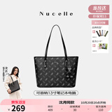 纽芝兰（NUCELLE）沈月同款飞马托特包2025新款单肩手提大容量上班通勤女包生日礼物