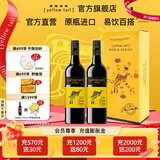 黄尾袋鼠（Yellow Tail）【官旗】缤纷系列红葡萄酒洋酒750ml*6红酒 白葡萄酒红酒 礼盒 缤纷西拉750ml*2【中秋双支礼盒】