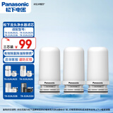 松下（Panasonic）水龙头净水器家用自来水滤水器不插电厨房卫生间通用7层过滤可清洗滤芯 原装滤芯3只装【复购享9折】