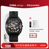 CIGA Design玺佳Z系列锋芒DLC系列酒桶型机械表时尚腕表 男士手表