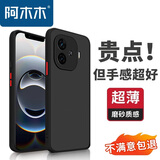 阿木木适用vivo iQOOZ9/Turbo/长续航版/Y200 GT超薄手机壳V2352A防摔保护壳套磨砂撞色网红防指纹高档