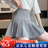 萝美酱百褶裙女春秋短裙jk制服小裙子学院风高腰时尚a字半身裙小个子 浅灰色常规款（抗皱西装面料） 2XL 【建议125-135斤】