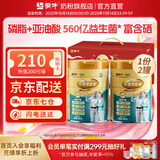 蒙牛铂金多维高钙中老年奶粉800g/罐0蔗糖富硒高蛋白营养早餐送礼长辈 800g*2罐礼盒装（京东物流）