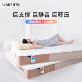 埃迪·蒙托独立弹簧床垫 静音 可拆洗护脊 席梦思压缩卷包 零压巨能簧系统 造梦款-适中24cm-可拆洗华夫格 2.0*2.2米