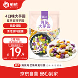 俏侬 大芋圆800g/袋4口味(芋头 地瓜 紫薯 青汁)奶茶食材