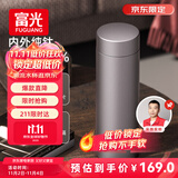 富光保温杯钛杯茶水分离水杯男女士纯钛茶杯子468ml伴手礼物京东限定