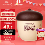 英氏儿童面霜 婴儿面霜 0-3个月宝宝保湿霜新生儿补水润肤乳坚果霜50g