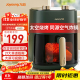 九阳（Joyoung）空气炸锅家用5L大容量 可视大视窗 免翻面 精准调控蒸汽嫩炸 低油轻脂不粘蒸烤一体机 KL50-V553