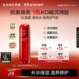 韩束红蛮腰柔肤水100ml紧致抗皱补水保湿爽肤水化妆护肤品生日礼物