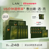 蘭（LAN）兰时光油蜜面膜保湿紧致换季修护提亮面膜油敷面膜以油养肤2盒装 