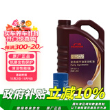 本田（HONDA）广汽紫桶 4L 小保养套餐 （机滤+垫片） 【免费包安装】