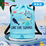 李宁游泳收纳包儿童干湿分离包男女防水专用包泳衣收纳袋沙滩装备