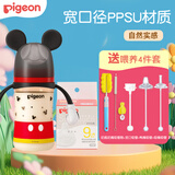 贝亲（Pigeon）奶瓶ppsu 婴儿奶瓶 第3代迪士尼联名款宽口径双把手奶瓶 经典米奇 240ml 配L号奶嘴+LL号奶嘴