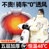 梦多福 电动车挡风被秋冬季加厚加绒亲子防风被摩托车罩护膝防水挡风衣 米色护肩护脖丨加厚超暖奥粒绒丨720°全包0透风