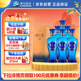 洋河 蓝色经典 海之蓝 52度 520ml*6瓶 整箱装 绵柔浓香型白酒