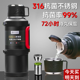 慕馨（moosen）保温保冷壶杯大容量316不锈钢便携车载水壶户外旅行壶热水壶瓶 黑色4000ml【背带+长茶隔】