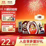 健达奇趣蛋 哈利波特款 3颗装 60g 牛奶巧克力含玩具 糖果 生日礼物