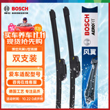 博世（BOSCH）雨刷雨刮器26/17风翼U型 16-22日产逍客/14后奇骏/西玛)勾口