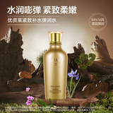 优资莱旗舰正品紧致护肤品套装洁水乳精女神节礼物送妈妈 紧致补水爽肤水150ml