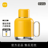 尚明（SAMADOYO）便携焖茶壶抑菌镀钛户外旅行保温杯家用办公茶水分离焖泡水杯茶具 杏黄色 600ml