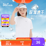 361°儿童速干短袖2025夏季男女童(3-12岁)运动上衣透气短T恤 170白