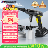 Boodain爆弹洗车机高压洗车水喷枪泵家用洗车神器消杀工具Mini