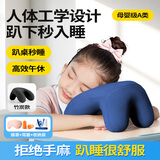 可韵午睡枕小学生抱枕儿童趴睡枕头便携午觉办公室午休神器 竹炭蓝