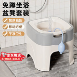 安美度免蹲洗坐浴盆女孕妇产后护理专用清洗屁股盆泡药男熏洗痔疮马桶盆